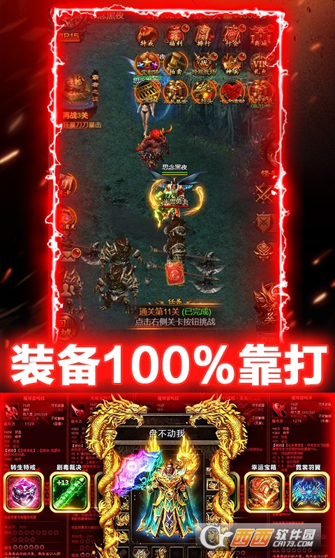 双倍传奇送千元充值