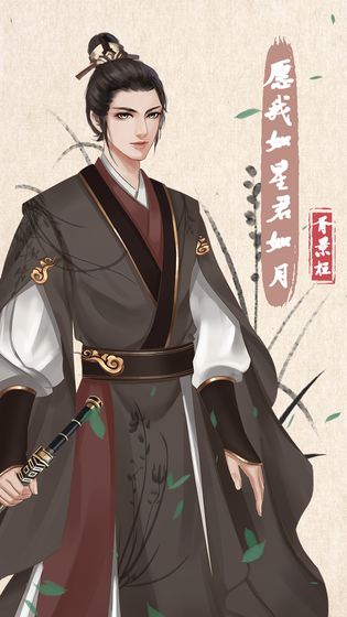 另一个我4修改版