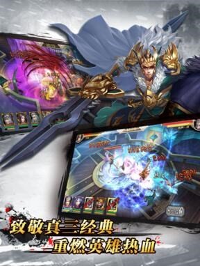 赤壁之红颜无双