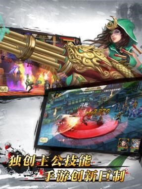 赤壁之红颜无双