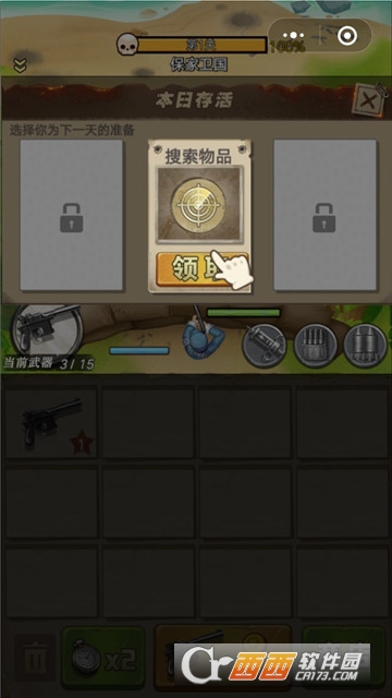 王牌抢滩红包版