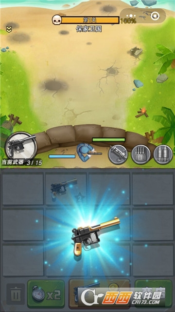 王牌抢滩红包版