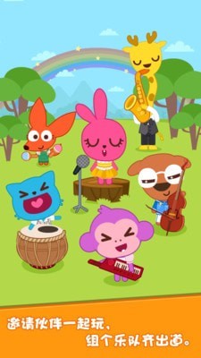 泡泡兔益智宝箱