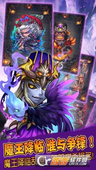 三国又如何手游