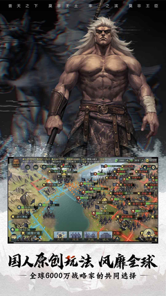 率土之滨模拟器