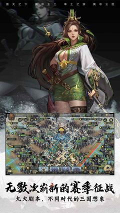 率土之滨模拟器