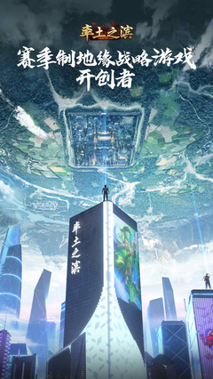 率土之滨模拟器