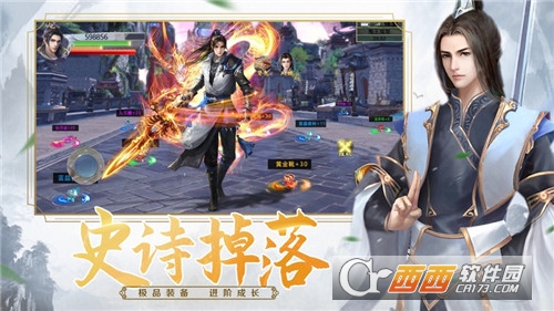 有翡破雪刀红包版手游