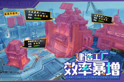 商道高手首富人生内购版