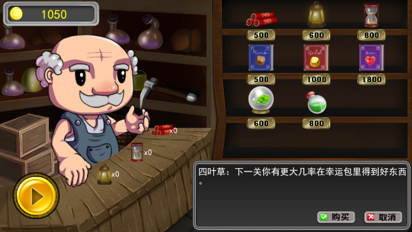 冒险淘金红包版