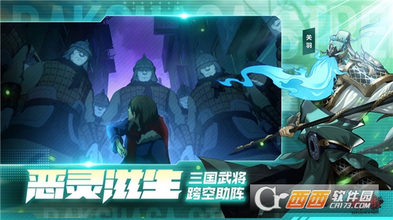 镇魂街武神躯内购