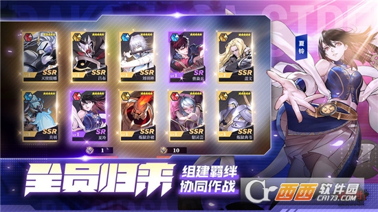 镇魂街武神躯内购