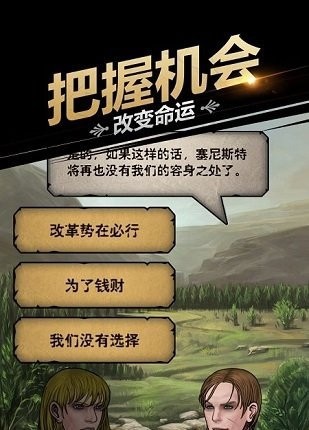 百年骑士团国际服