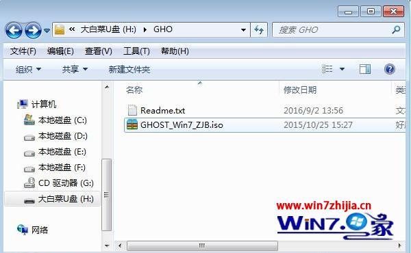 win7电脑怎么刷机 win7如何刷机教程