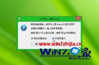 win7电脑怎么刷机 win7如何刷机教程(7)