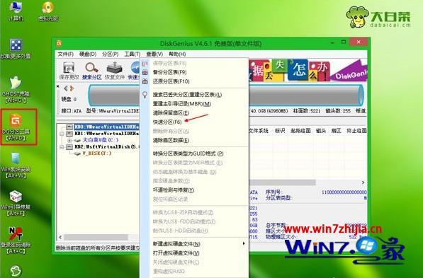 win7电脑怎么刷机 win7如何刷机教程(3)