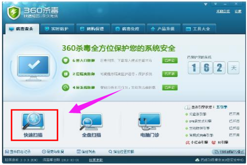 电脑没有声音是什么原因 教您电脑突然没声音怎么解决(3)