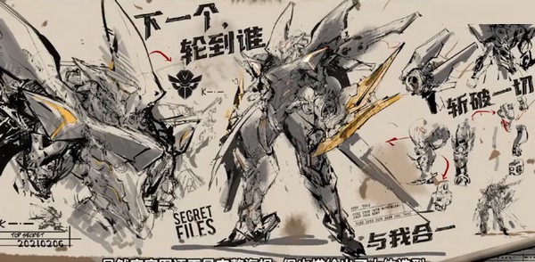 王者荣耀铠传说皮肤