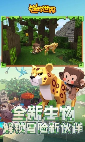 迷你世界钢索皮肤激活码永久