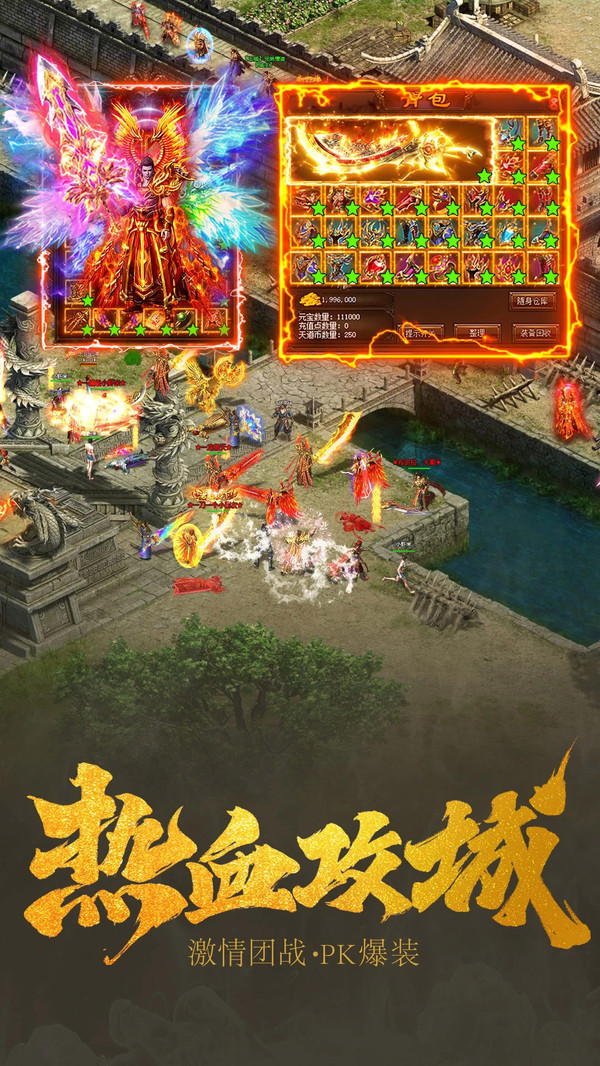 侠梦江湖高爆版