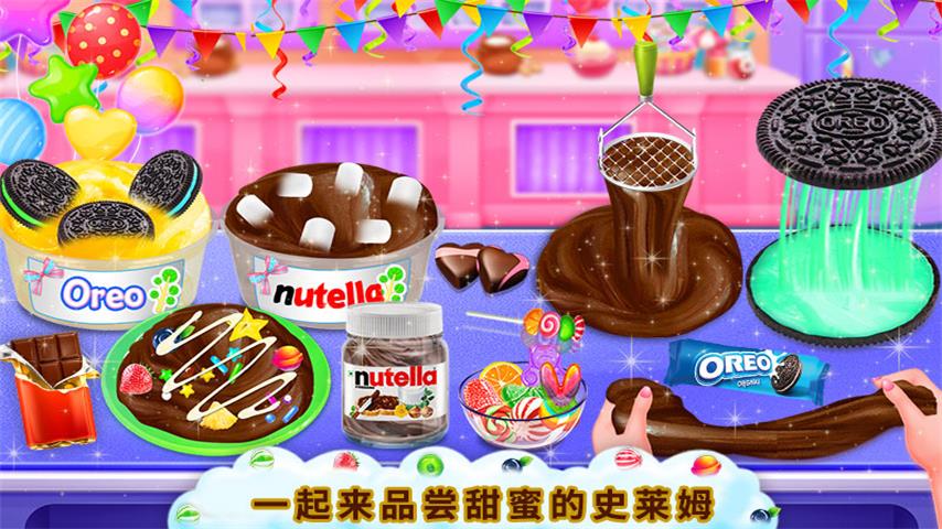 史莱姆模拟器做饭游戏