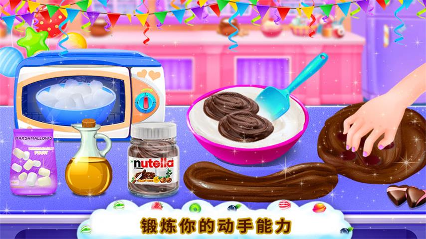 史莱姆模拟器做饭游戏