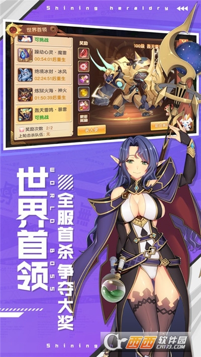 梦幻启世录手游