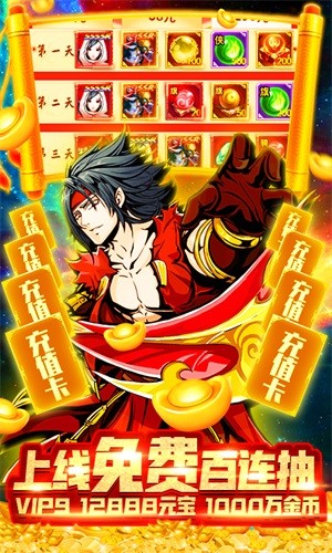 侠义天下商城版
