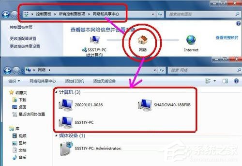 Win7怎么设置文件共享 Win7共享设置方法(11)