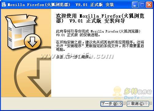 Mozilla Firefox(火狐浏览器)