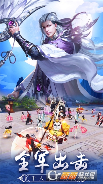 挂机武侠红包版