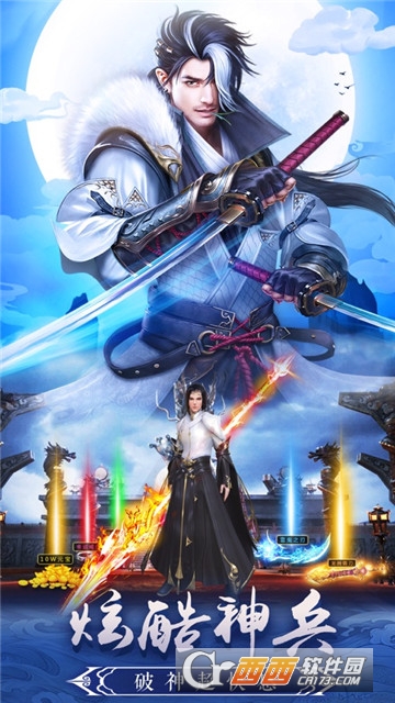 挂机武侠红包版