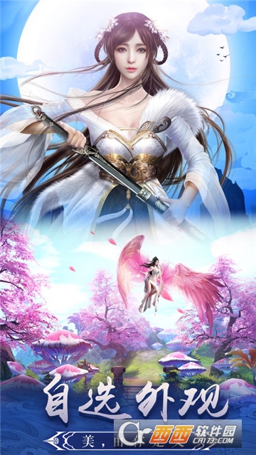 挂机武侠红包版