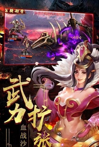 一姬当千公益服