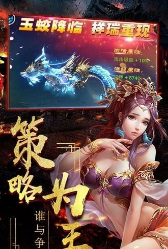 一姬当千公益服