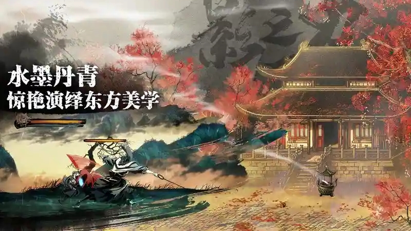 影之刃3传奇版