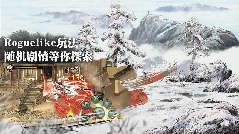 影之刃3传奇版