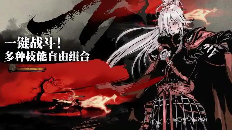 影之刃3传奇版