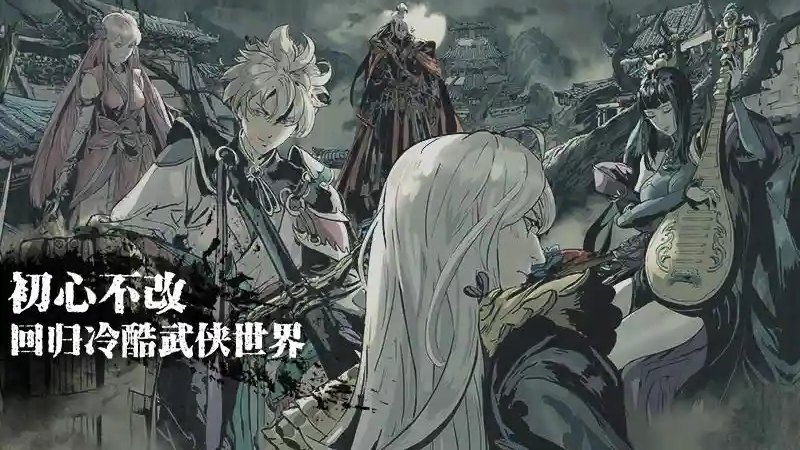 影之刃3传奇版