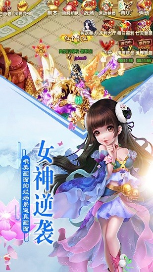 乱世江湖红包版