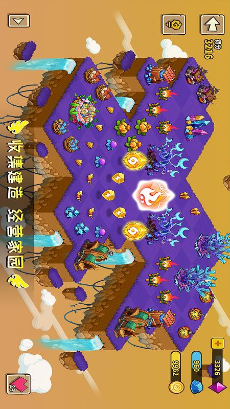 幻兽爱合成商城版