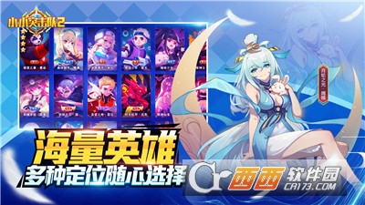 小小突击队2内购