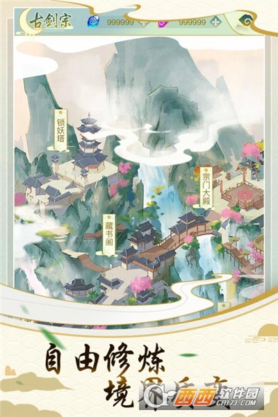 决战圣殿内购