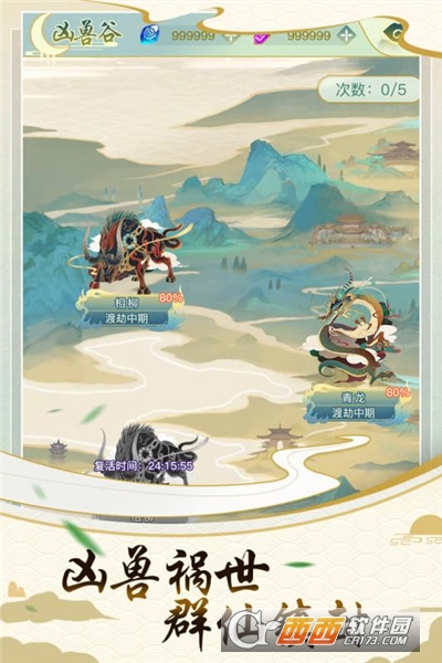 决战圣殿内购