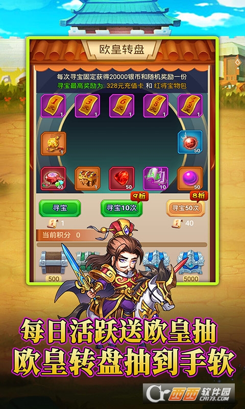 超神挂机红包版
