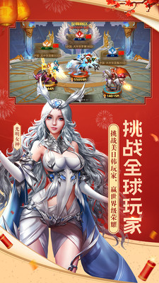 女神联盟2九游版