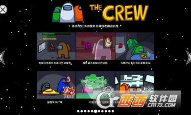among us灭霸
