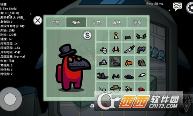 among us灭霸