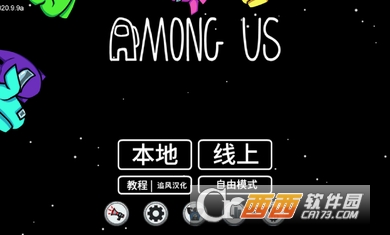 among us灭霸