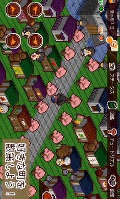 多塔尼亚汉化版